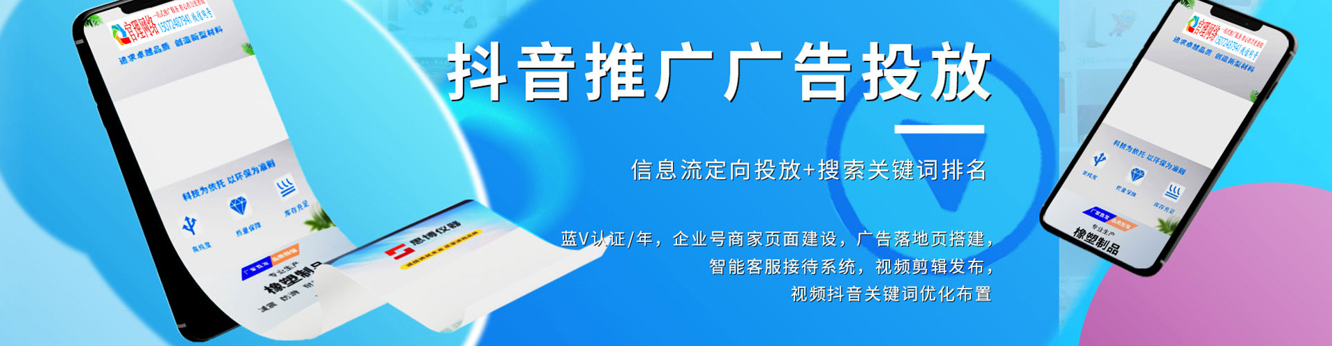 七台河朋友圈信息流