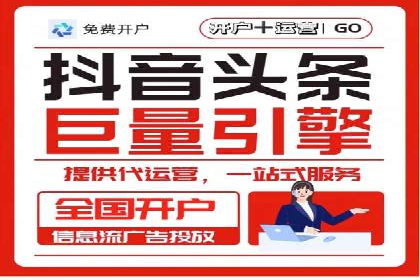 竞价SEM托管案例：精准营销的利器
