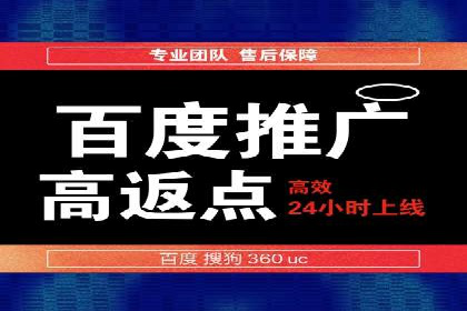 信息流广告运营案例分析：企业级应用广告