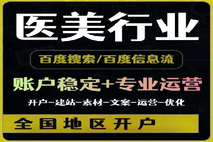信息流广告优化秘籍：案例分析